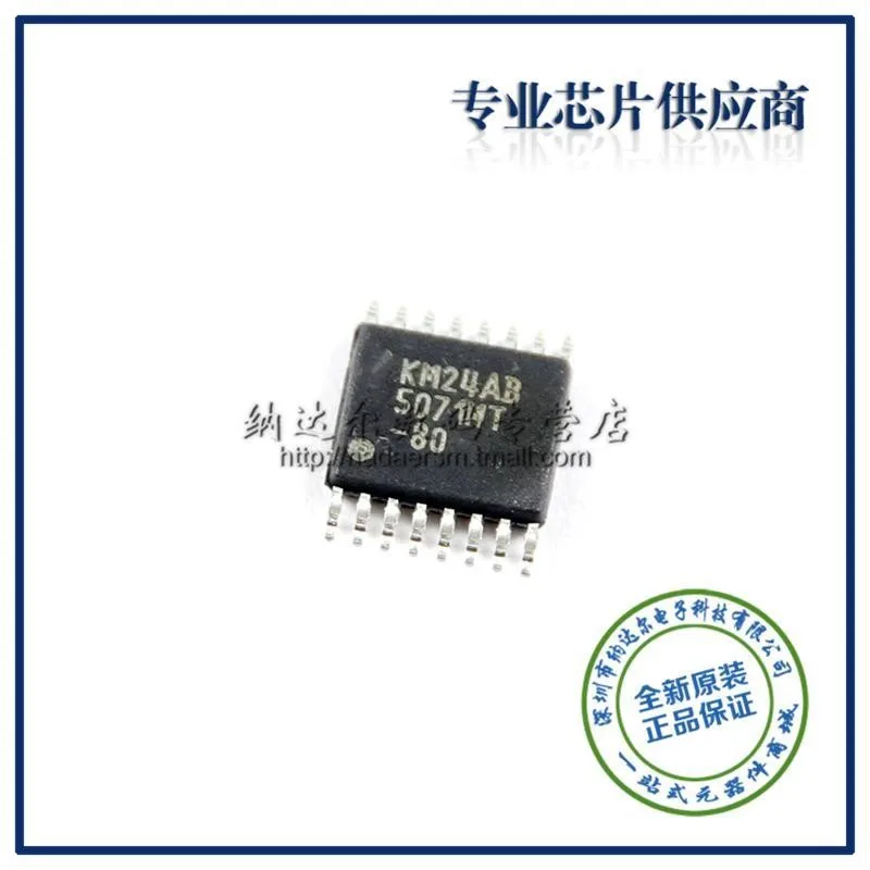 ICIC LM5071MT-80 5071MT-80 LM5071 TSSOP16 оригинальные аутентичные и IC