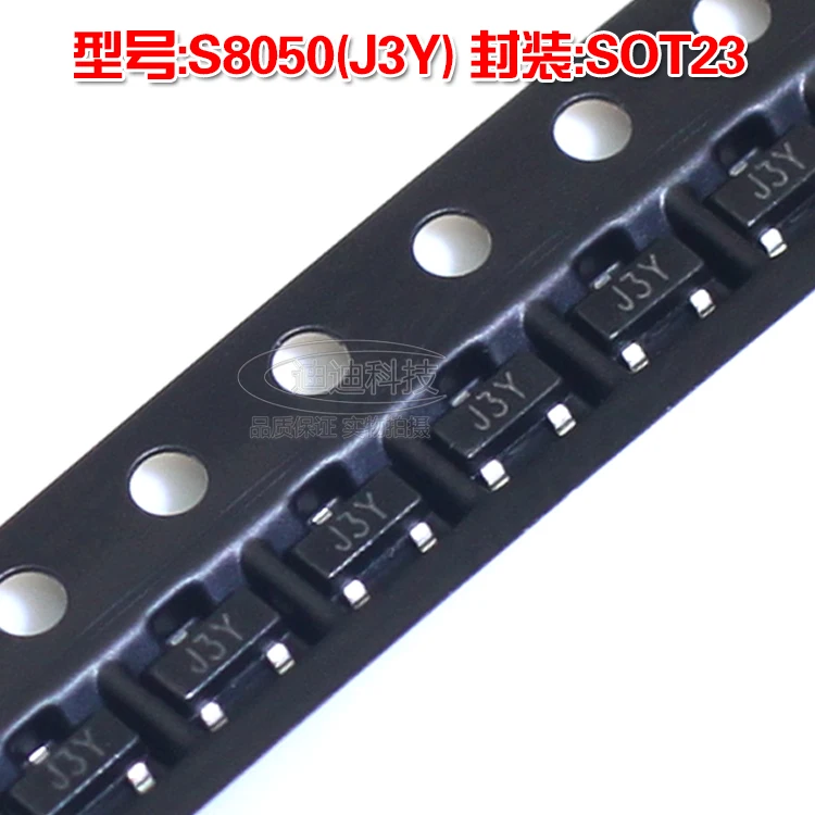 Шелковая трафаретная печать S8050 SOT-23 J3Y NPN транзистор 0 5a 25V 8050 SOT23 | Электроника