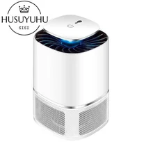 Москитная лампа в доме легкий подметать usb Тип репеллент Крытый нерадиационный бесшумный младенческий мухоловушка антикомариное устройство