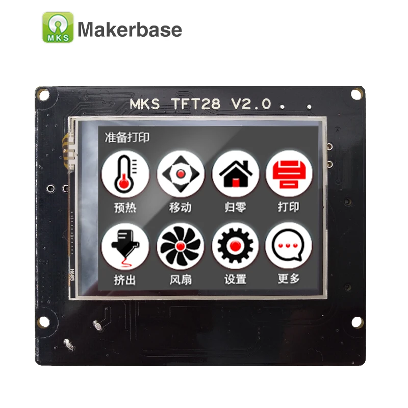 3d printing touch screen RepRap controller panel MKS TFT28 V2 0 display color TFT support WIFI