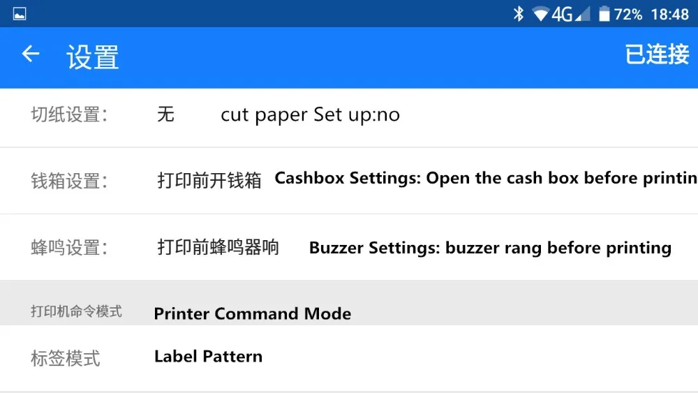 1 рулон бумаги для этикеток+ Release2120TF версия Bluetooth принтер штрих-кодов/наклейки/этикетки/Термоодежда этикетки