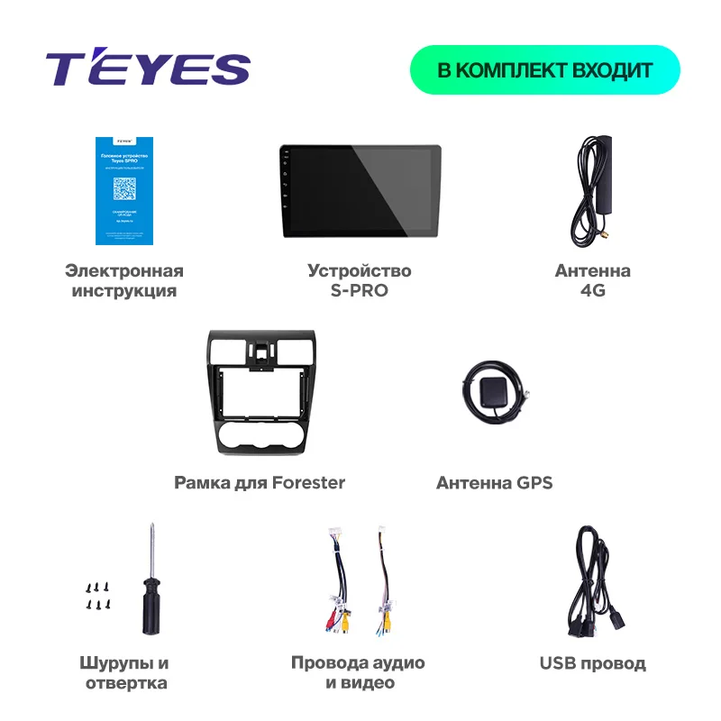 Cheap TEYES SPRO Car Radio Multimedia Video Player Navigation GPS Android 8,1 8.1 For Subaru Forester 4 SJ accessories sedan dvd 5