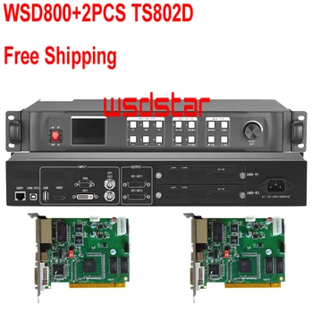 

WsdStar WSD800+2pcs TS802D LED Video Processor HDMI/DVI/VGA input LED rental screen video processor Free Shipping