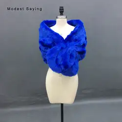 Настоящий Королевский синий искусственный мех свадебные болеро 2018 Новые Модные Свадебные шали женские вечерние палантины теплые накидки