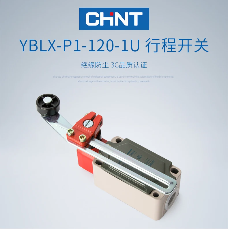 CHNT CHINT interruptor de limite YBLX-P1 LXP1-120