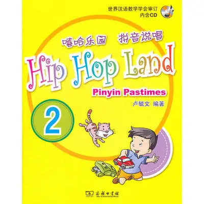

Hip Hop Land Pinyin Pastimes 2 with CD,Chinese English funny learning Pin Yin book