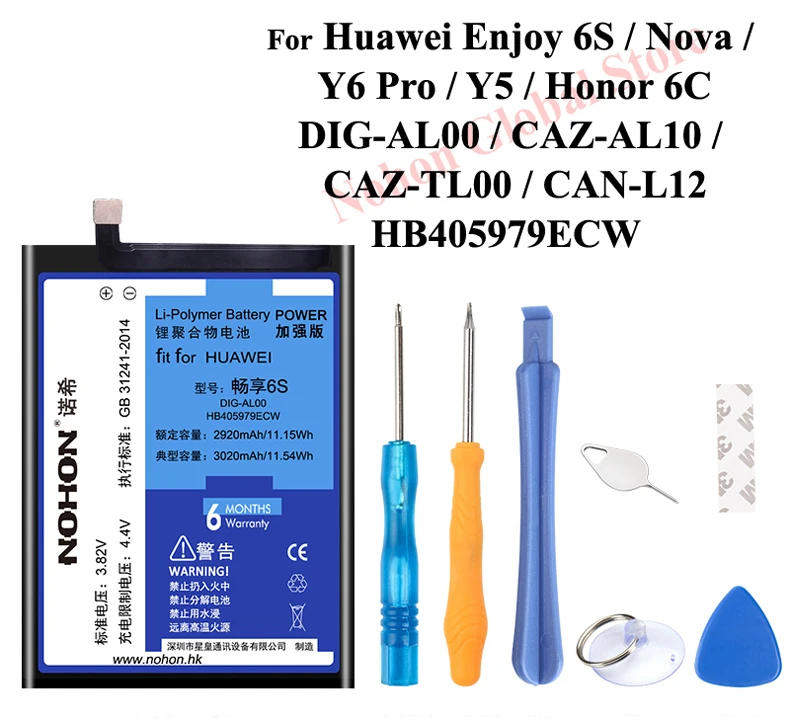Nohon Battery For Huawei Enjoy 6S HB405979ECW DIG-AL00 Nova CAN-L12 Y5 CAZ-AL10 Y6 Pro CAZ-TL00 Honor 6C Built-in Battery +Tools Details (02)
