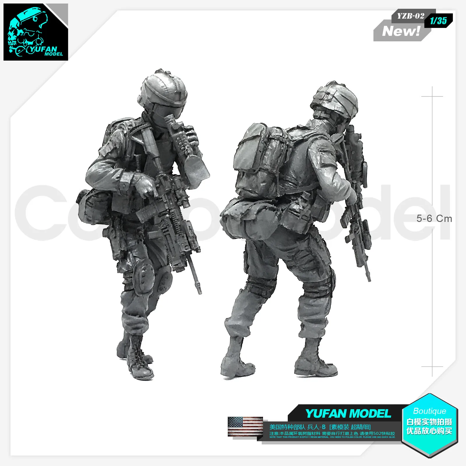 

1/35 US Army special forces resin soldiers model [plain mold super fine] YZB-02