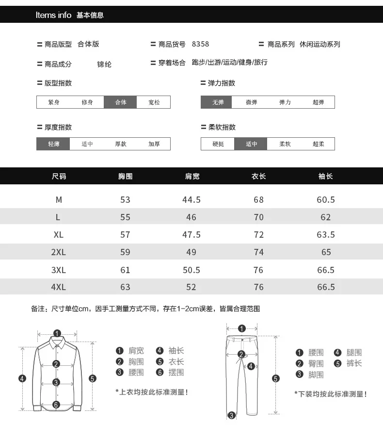 Roupas de Pesca ao ar Acampamento com Capuz Jaquetas de Seda Gelo à Prova Daiwa Livre Secagem Rápida Hidrofóbica Roupas Casuais Respirável Dwaterproof Água 9 secagem rápida hidrofóbica roupas casuais respirável acampamento