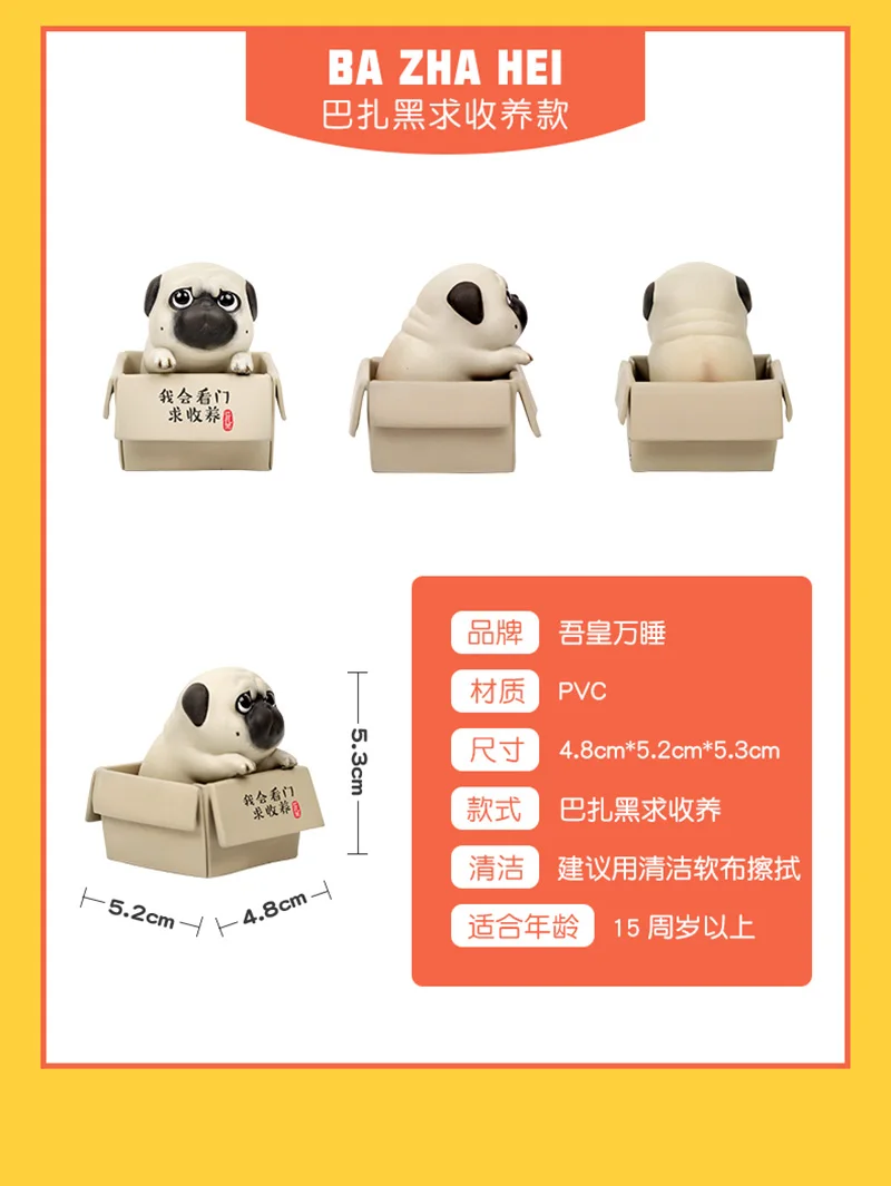 Wuhuang 52 игрушки кошки собаки модные игрушки орнамент модель куклы глухая коробка