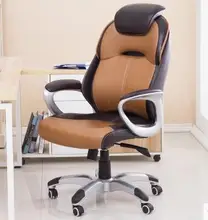 Office computer chair household boss leather chair of large chair