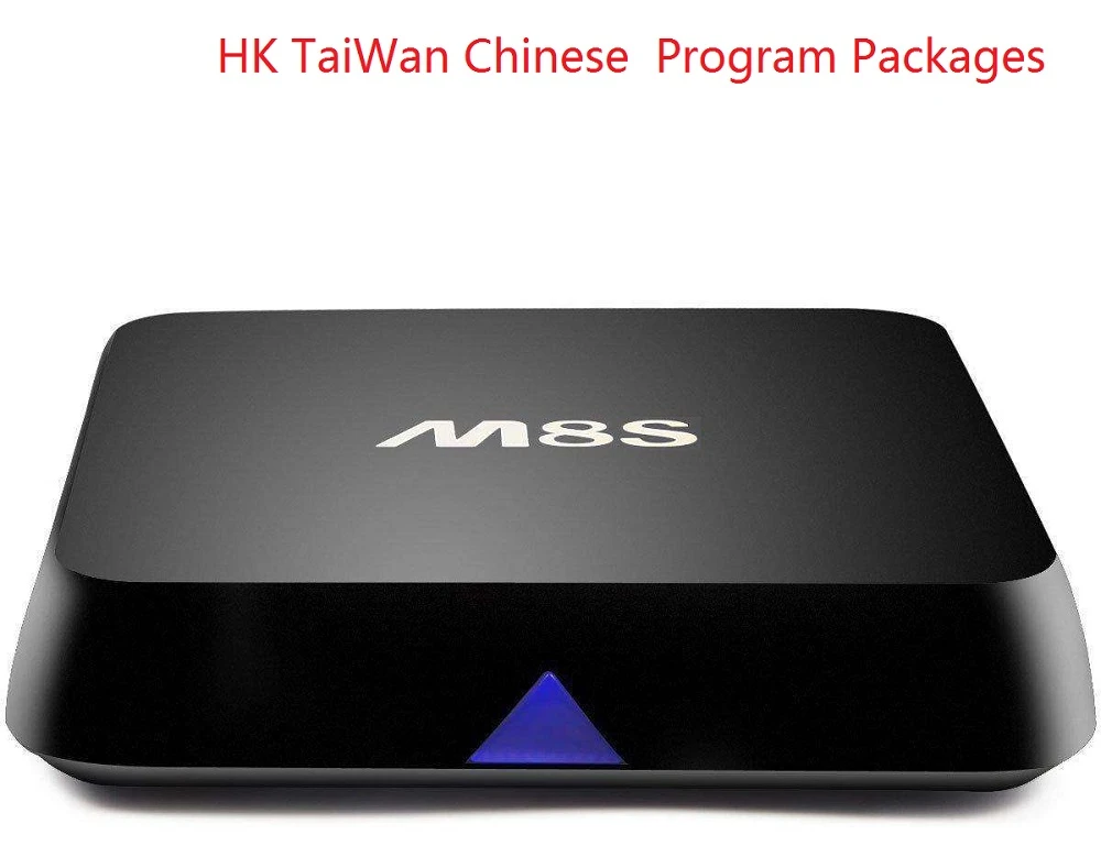 Hk Taiwan Chinese Programs Tvb Atv Jade Quad Core Tv Box 2g Ram 8g Rom Dual Wifi 2 4g 5 8g Free Shipping Tv Box 2g Ram Core Tv Boxtv Box Aliexpress