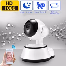 Oloey Home Security IP Camera Wi-Fi 1080P 720P Wireless Network Camera CCTV Camera Surveillance P2P Night Vision Baby Monitor  Oloey Home Security IP Camera Wi-Fi 1080P 720P Wireless Network Camera CCTV Camera Surveillance P2P Night Vision Baby Monitor