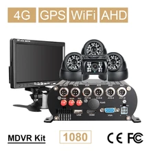 Онлайн 4CH wifi gps 4G 1080P AHD 2 ТБ HDD SD Автомобильный видеорегистратор Камера заднего вида купольная Автомобильная камера комплект монитор в реальном времени " lcd VGA