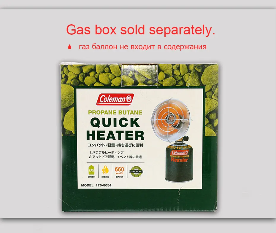 Fast-heaters-jpg_12