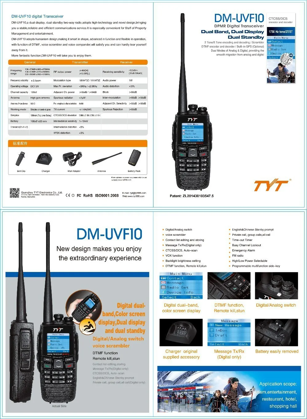 TYT DM-UVF10 UHF+ VHF 400-470/136-174 МГц dtfm VOX 1750 Гц DPMR цифровой трансивер UVF10