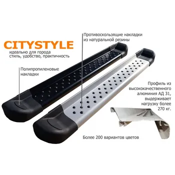 

Running Boards Nerf Bars for Chevrolet Captiva (2006-) Zaliv BMWStyle-ChevCap