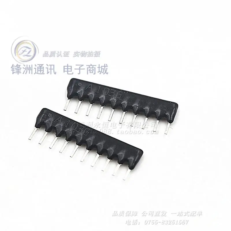 10p 10K exclusion in A10 103G resistance A103G 10 pin A103Jpin check