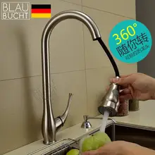 2015 продвижение Lanos Torneira Cozinha Ht Blaubuc для горячей и холодной кран pull-типа овощи бассейна рисунок меди поворотная головка