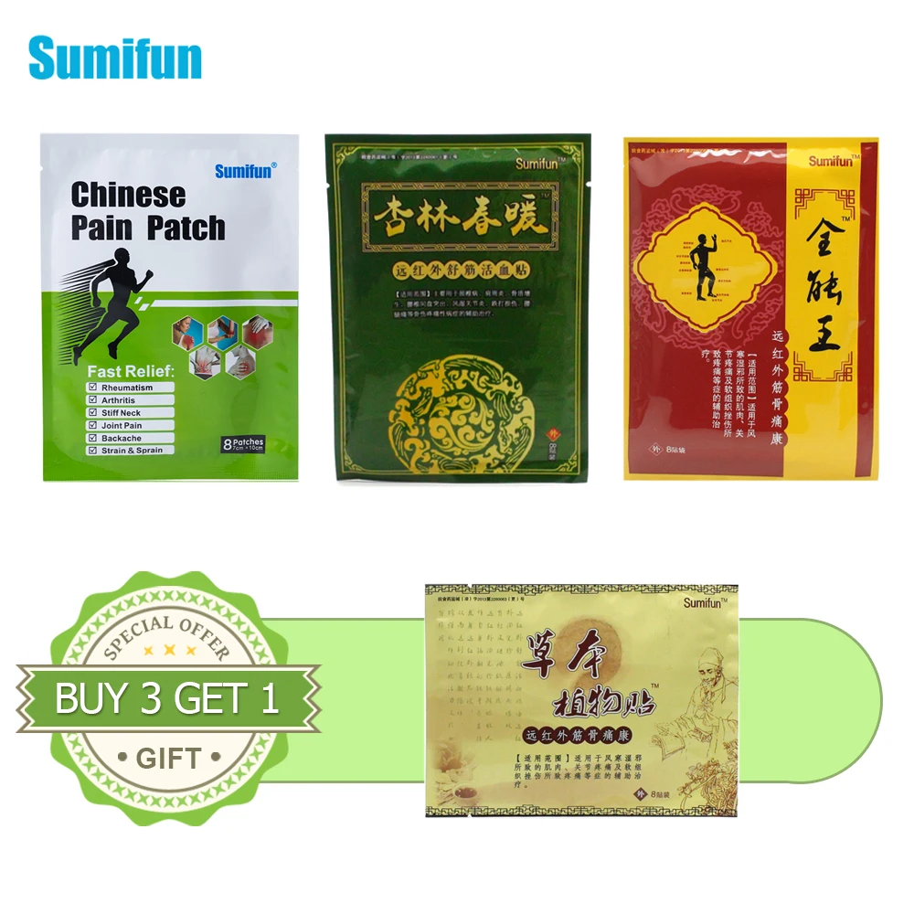 Sumifun Buy 3 get 1 Chinese Medical Plaster Muscle Rthritis Adhesive Rheumatism Pain Plaster Relieving Patch Health Care D1023 sumifun 96pcs chinese herbal plaster pain reliving patch temporary relief health care medical of minor aches