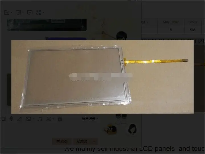 

LW700AT9309 TOUCH SCREEN GLASS DIGITIZER PANEL