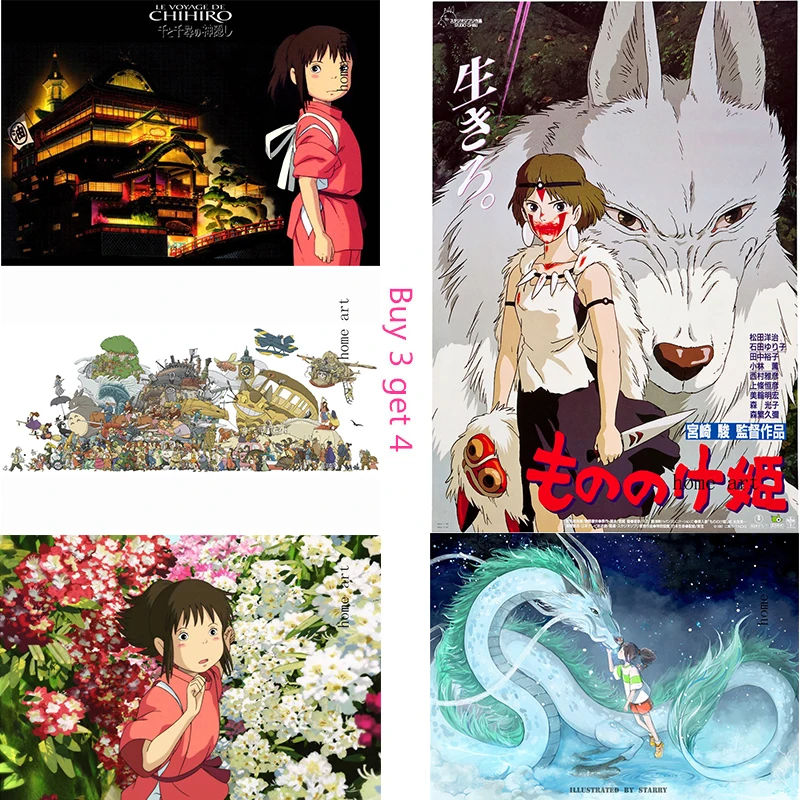 Miyazaki постеры из японского аниме наклейки на стену украшения хорошее качество