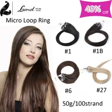 7a Grade Brazilian Virgin Human Hair Straight Cheap Micro Loop Hair Extensions 4 Colors With Free Shipping Micro Ring Loop Hair