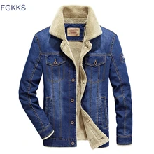 Бренд FGKKS, Мужская джинсовая куртка, Осень-зима, мужская мода, Авиатор, на пуговицах, Теплая мужская куртка, пальто