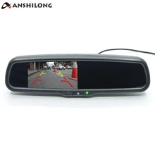 ANSHILONG Universal 4.3 TFT LCD Interior Replacement Rear View Mirror Car Monitor 2Ch Video input