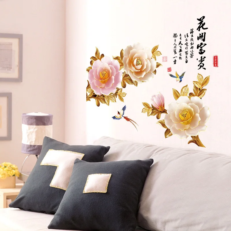 Chinese painting Peony flower wall sticker PVC Material DIY wall decals