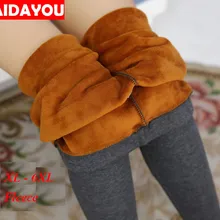 Женские леггинсы с флисовой подкладкой, плюс размер, зимние теплые бархатные штаны с эффектом пуш-ап, большие размеры 5XL 6XL, бесшовные флисовые штаны, термобелье Ouc1696 Aiday