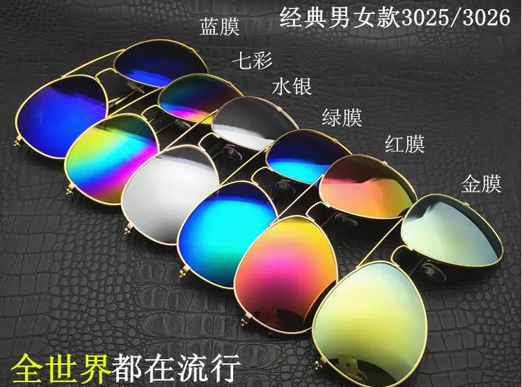 Лягушка зеркальные солнцезащитные очки для альпинизма летние пляжные унисекс солнцезащитные очки многоцветные УФ защита очки для пеших прогулок