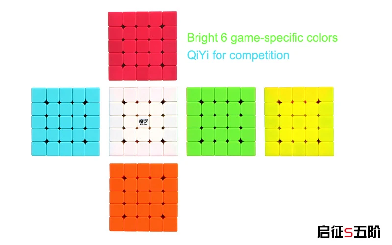 QiYi 5x5x5 профессиональный магический куб для соревнований головоломка на скорость игрушечные кубики для детей Детский кубик для игр 6 цветов