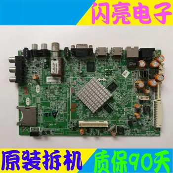 

Main Board Power Board Circuit Logic Board Constant Current Board 55E7BRE motherboard 5800-A8K560-0P60 RDL550FO (LDF-001)