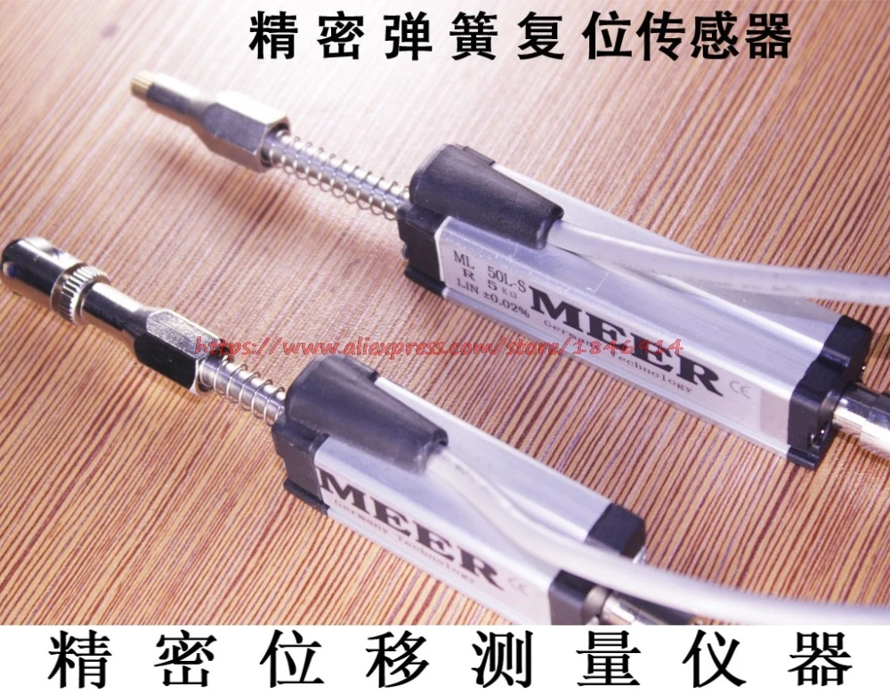 

KTRA-25mm feeder tracker Glue machine sensor Workpiece measuring instrument