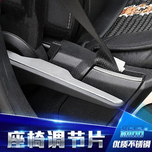 

8pcs/set Stainless steel car Seat adjustable wrench sequins decoration sticker case For Dodge Journey 2013-2016 auto accessories