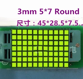 

7x11 LED Dot Matrix Display 3mm square digital tube 7x11 Square Green LED display common anode