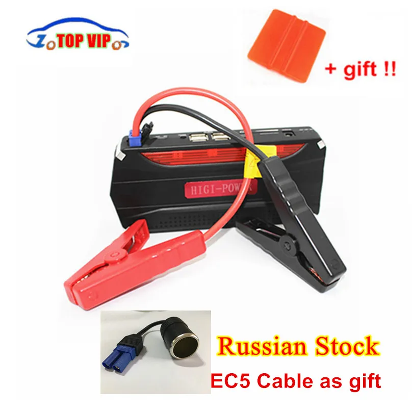 

High Quality Emergency 12V Car Jump Starter MINI Portable Car booster Multi-Function Power Bank starter for Petrol/Diesel Car