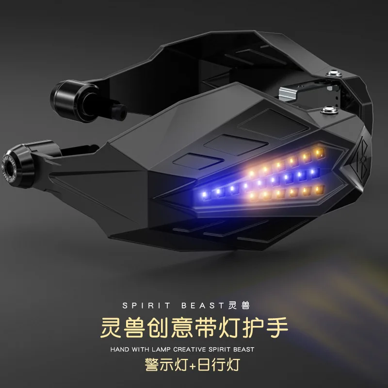 

SPIRIT BEAST 1Pair Motorcycle Hand Guard with lights Motocross Scooter Windproof Handlebar HandGuards Protection Gear
