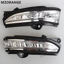 1PCS Rear view mirror turn signal LED light Side mirror lamp For Ford Mondeo 2013-2015