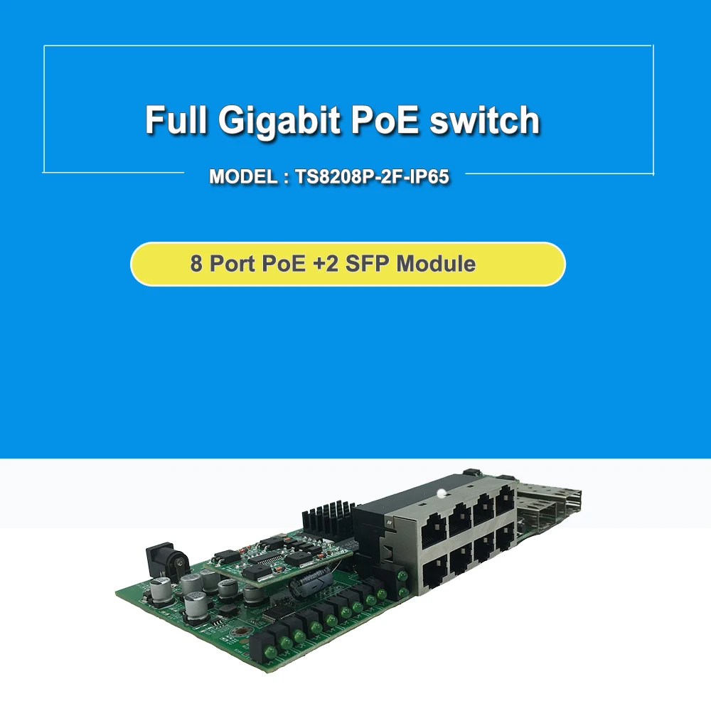 8 Порты 10/100/1000 м IEEE802.3 af/at коммутатор питания через ethernet с 2 Порт Gigabit sfp-модули