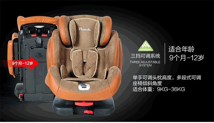 Детское безопасное сиденье isofix9 месяцев-12 лет автомобильное детское автокресло европейский стандарт сертификации