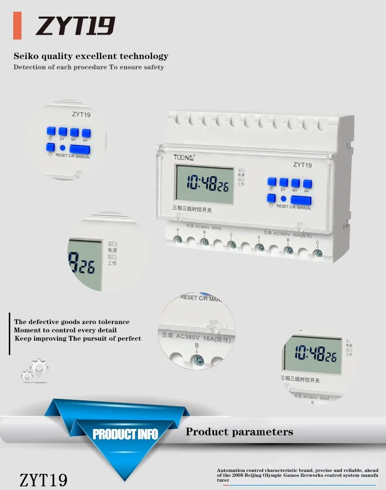 ZYT19 3 фазы 3 провода Таймер аэратор вытяжной насос регулятор времени 380 В