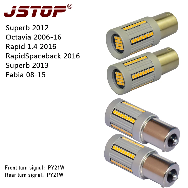 JSTOP 4 шт./компл. Fabia Rapid Superb 12 В canubs фары без ошибок BAU15S PY21W светодиодный поворотный