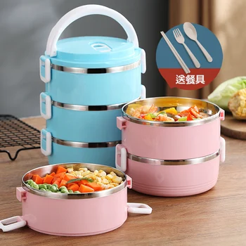 

Multi-layer optional lunch box insulation stainless steel cute lunch box large capacity student multi-layer bag cover tablewar