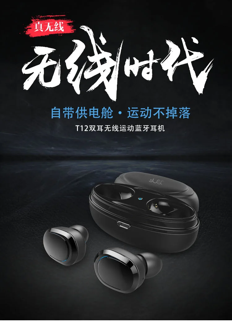 Частная модель Blutus T12 стерео TWS Беспроводная бинауральная bluetooth гарнитура сигнал сильный звук Качество хорошее BQB