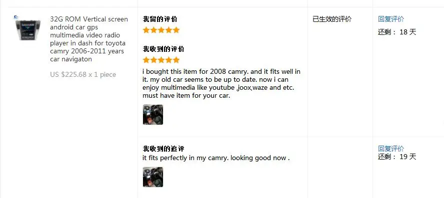 Perfect 32G ROM Vertical screen android car gps multimedia video radio player in dash for hyundai elantra 2012-2016 years car navigaton 15 Perfect 32G ROM Vertical screen android car gps multimedia video radio player in dash for hyundai elantra 2012-2016 years car navigaton 15