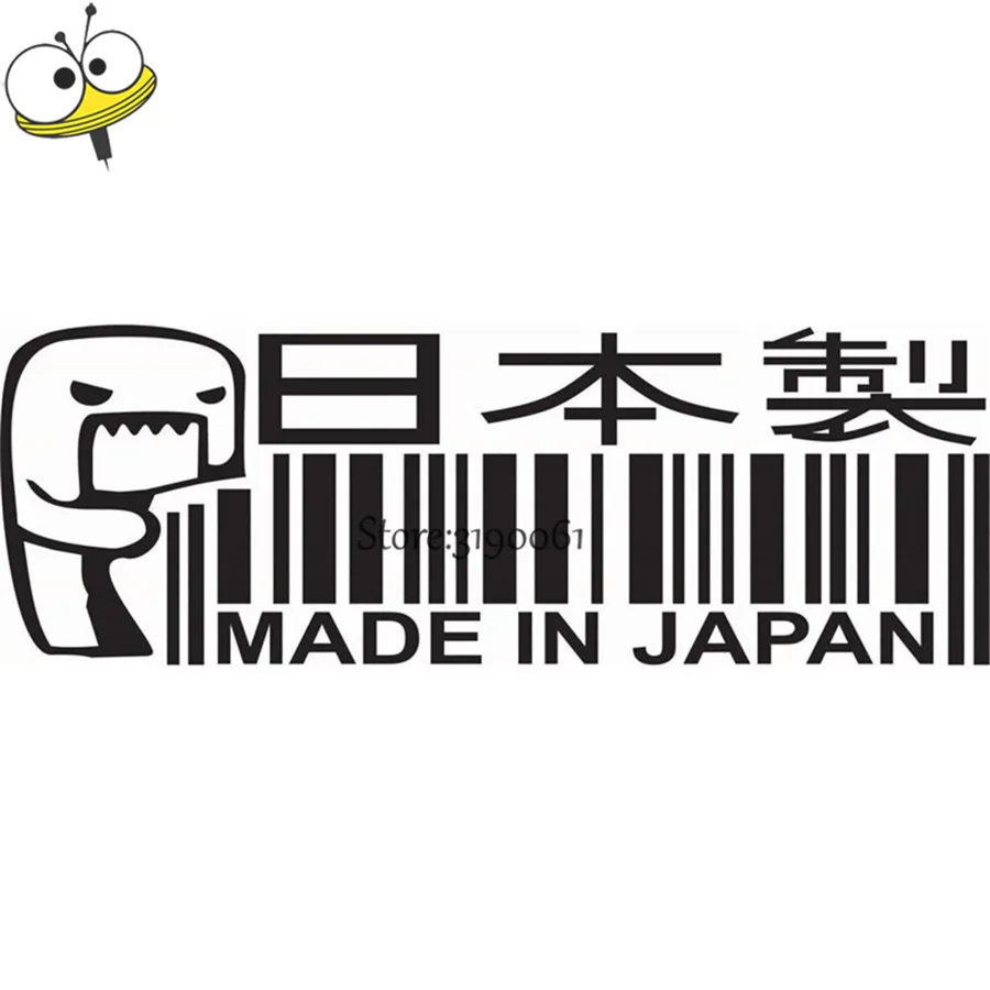 Автомобильный виниловый стикер Сделано в Японии штрих-код турбо наклейка для Abarth Nissan Suzuki Mitsubishi Jaguar Isuzu Daihatsu Honda забавная эмблема - Название цвета: Черный