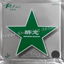 Palio официальный 40+ drunken dragon Настольный теннис резиновая быстрая атака с петлей для 40+ Настольный Теннис Игра