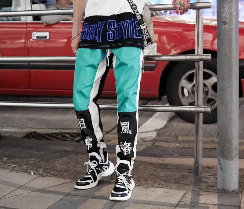 Color Block Patchwork Harem Pants 2